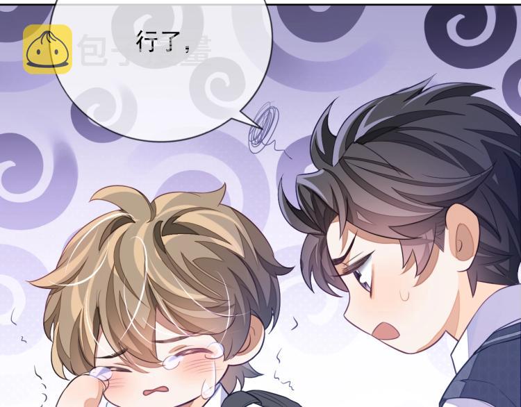 第4话 小大鹅上线！96