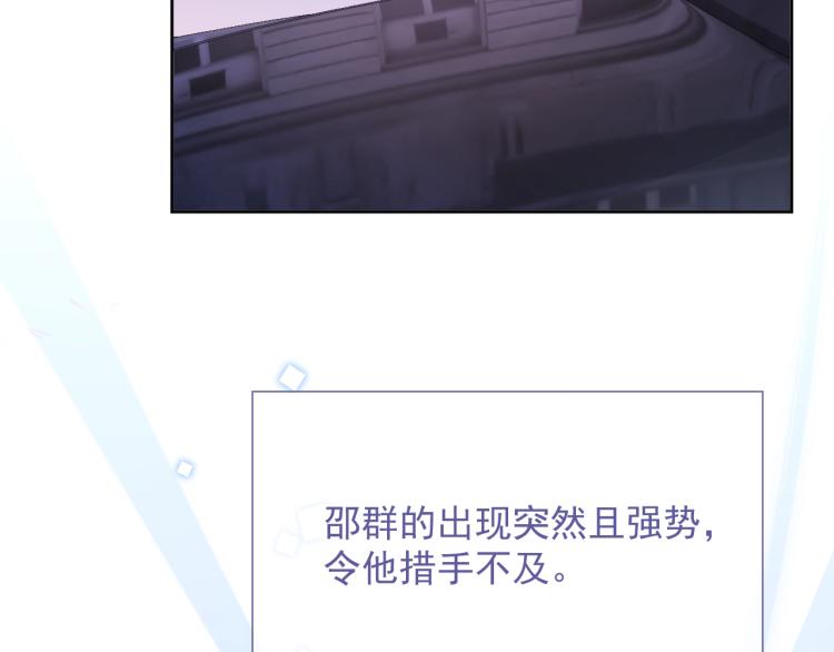 第4话 小大鹅上线！26