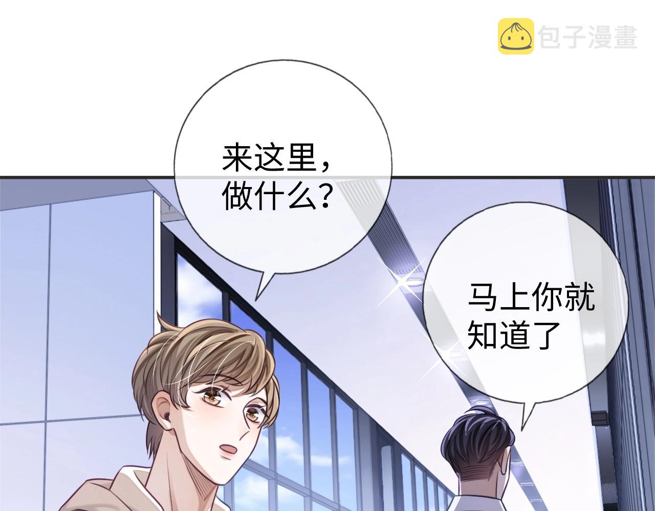 第22话 小心邵群114