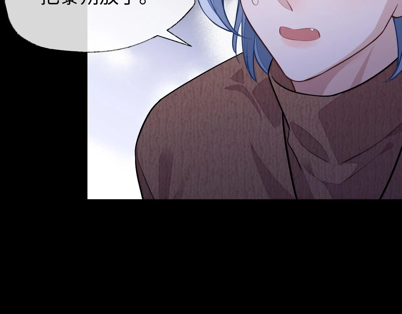 第75话 该拿你怎么办42