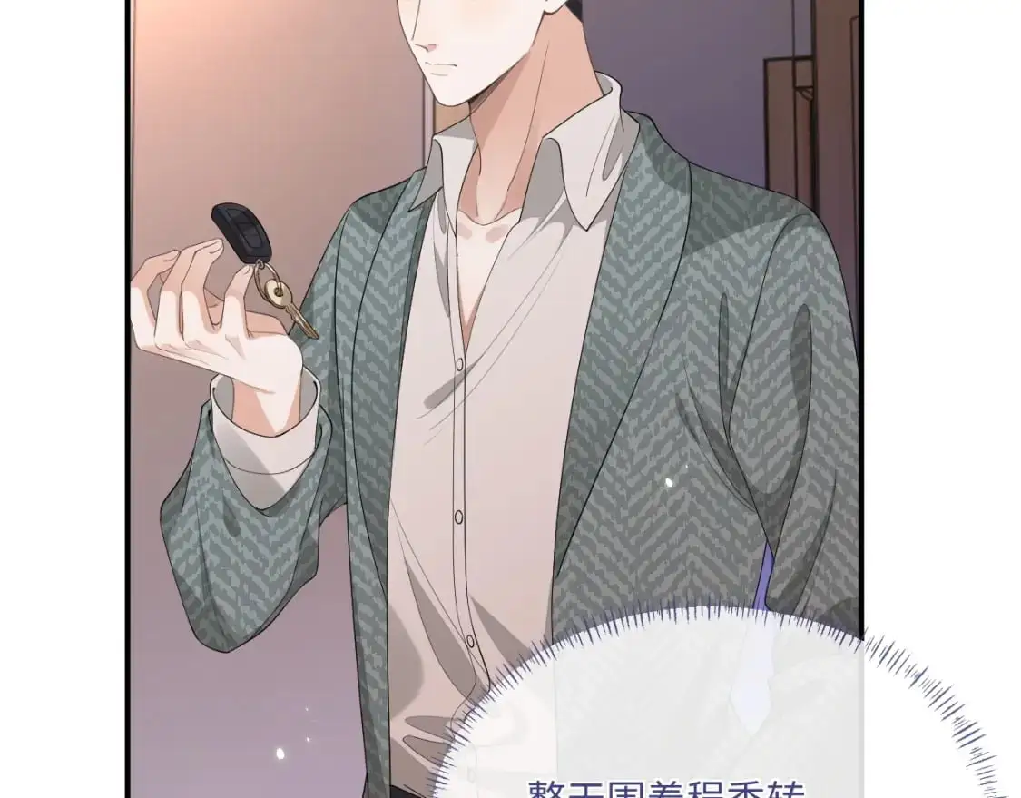 104话 没有你我一无所有12