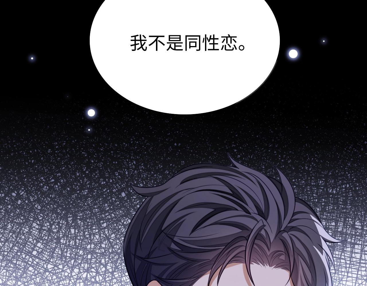 第16话 孽缘的开始99