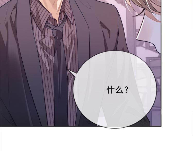 第3话 拉近距离80