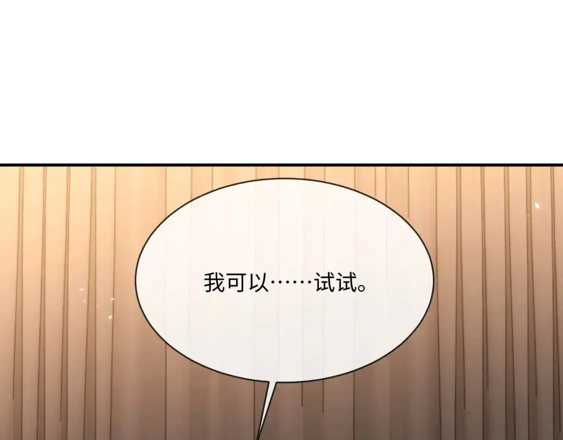 第98话 邵群来了14