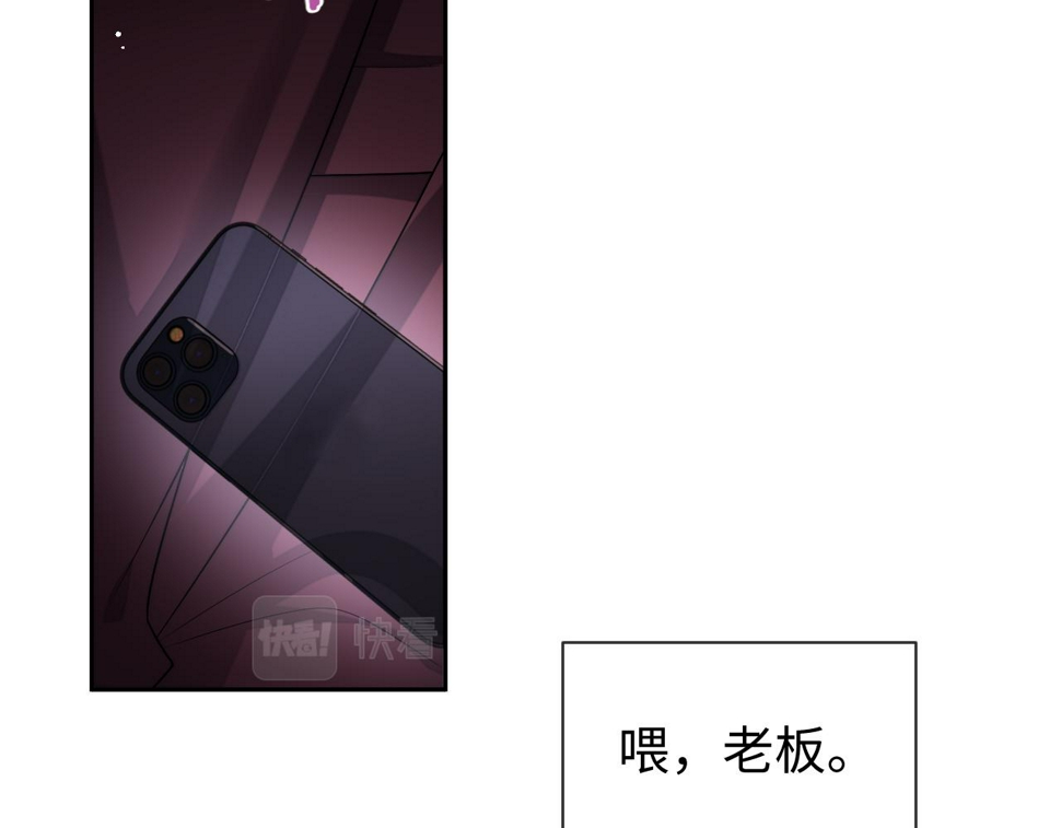 第72话 邵群气疯了74