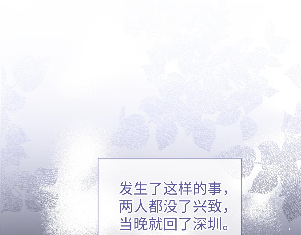 第41话圈养4