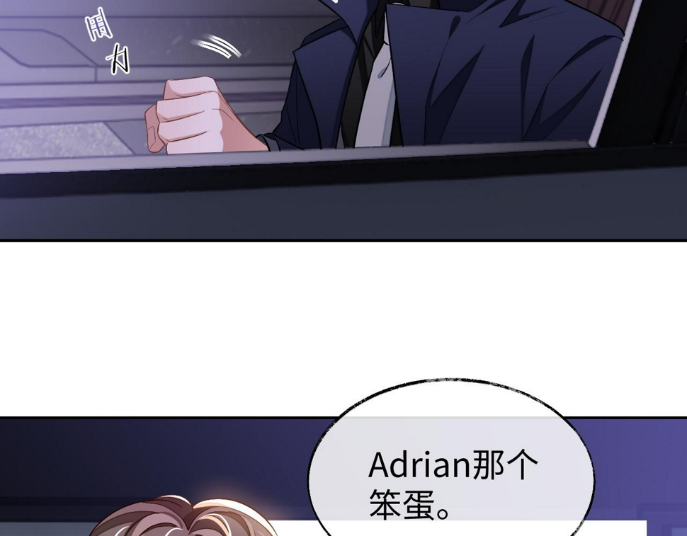 第74话 非要带走你14