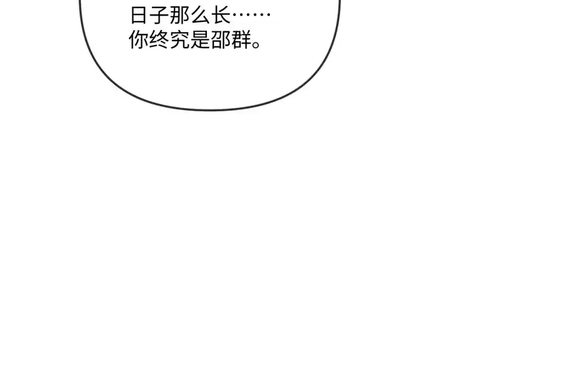 第111话29
