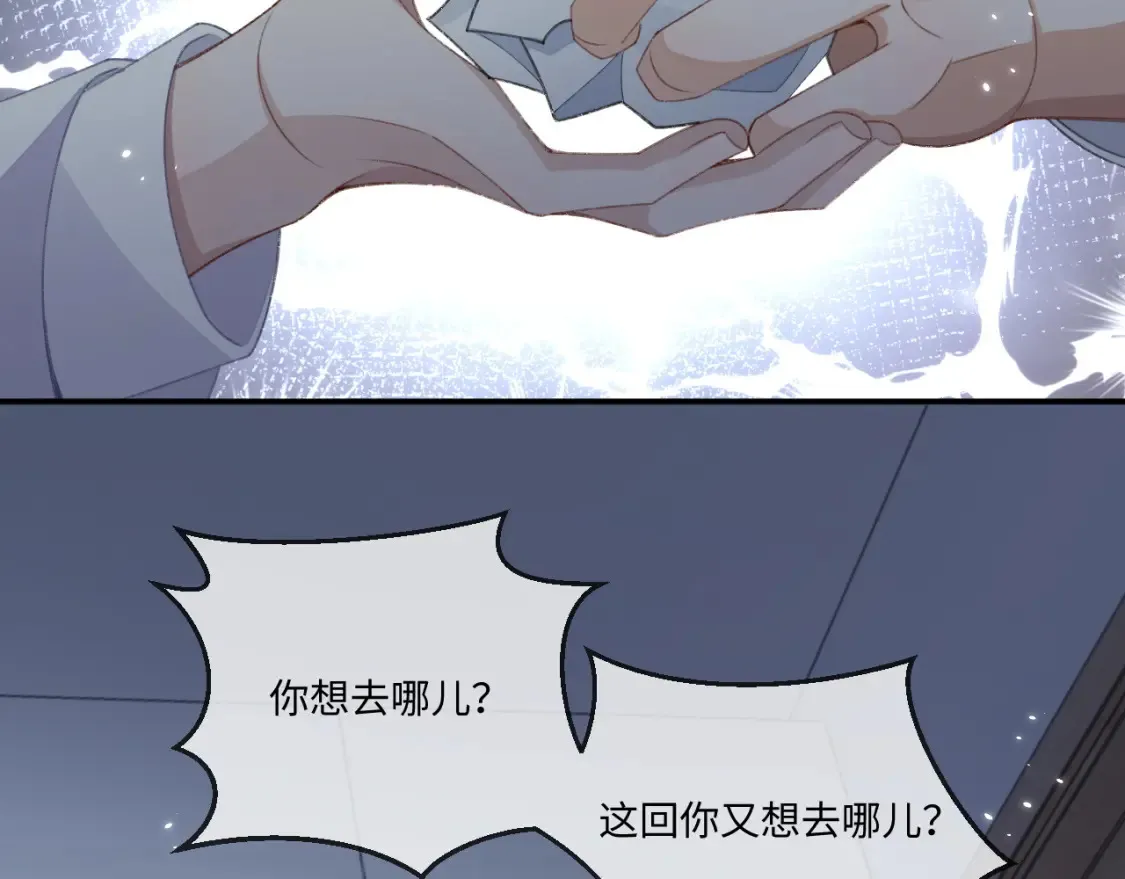 第114话74