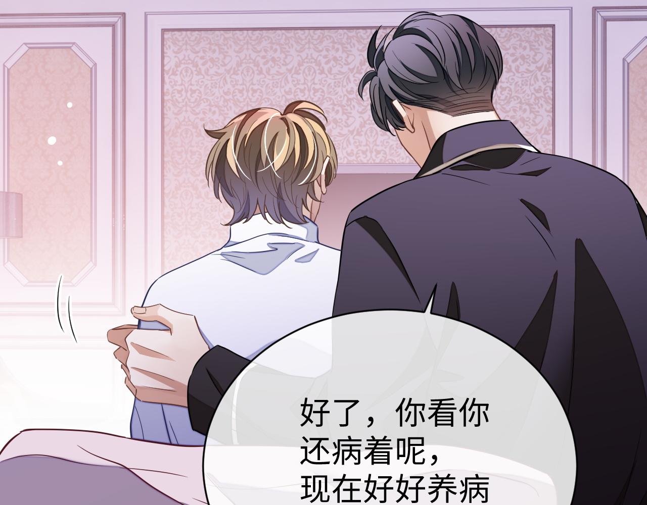 第48话 不对等关系83
