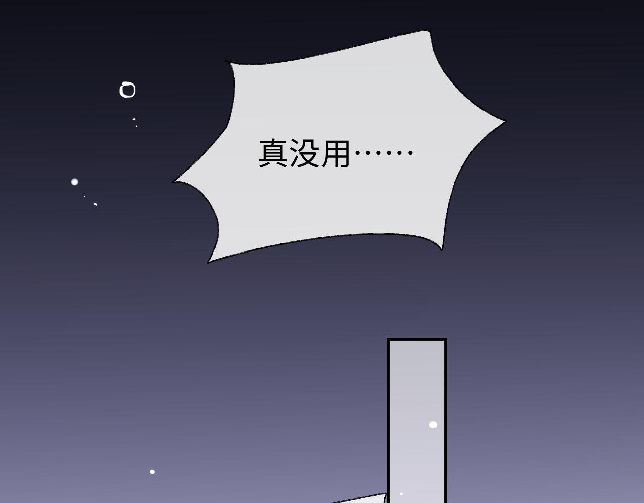 第56话 离开109