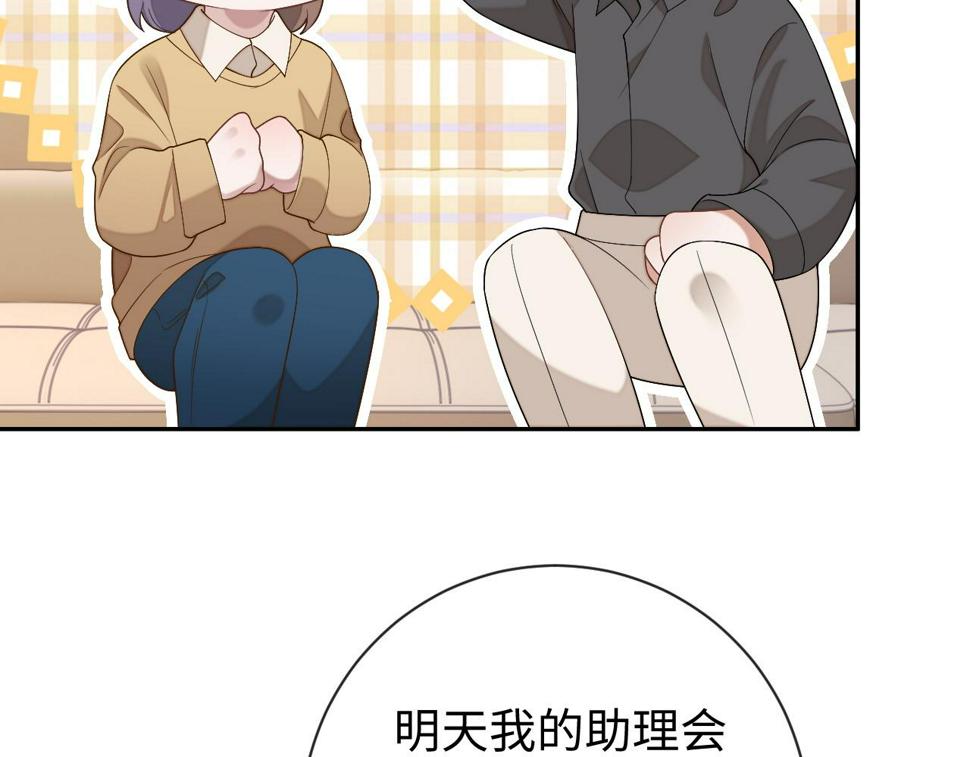 第72话 邵群气疯了20