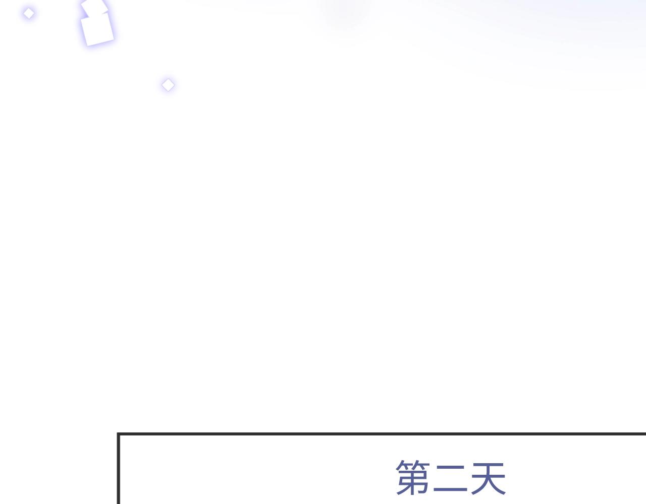 第21话  “告白”？！117