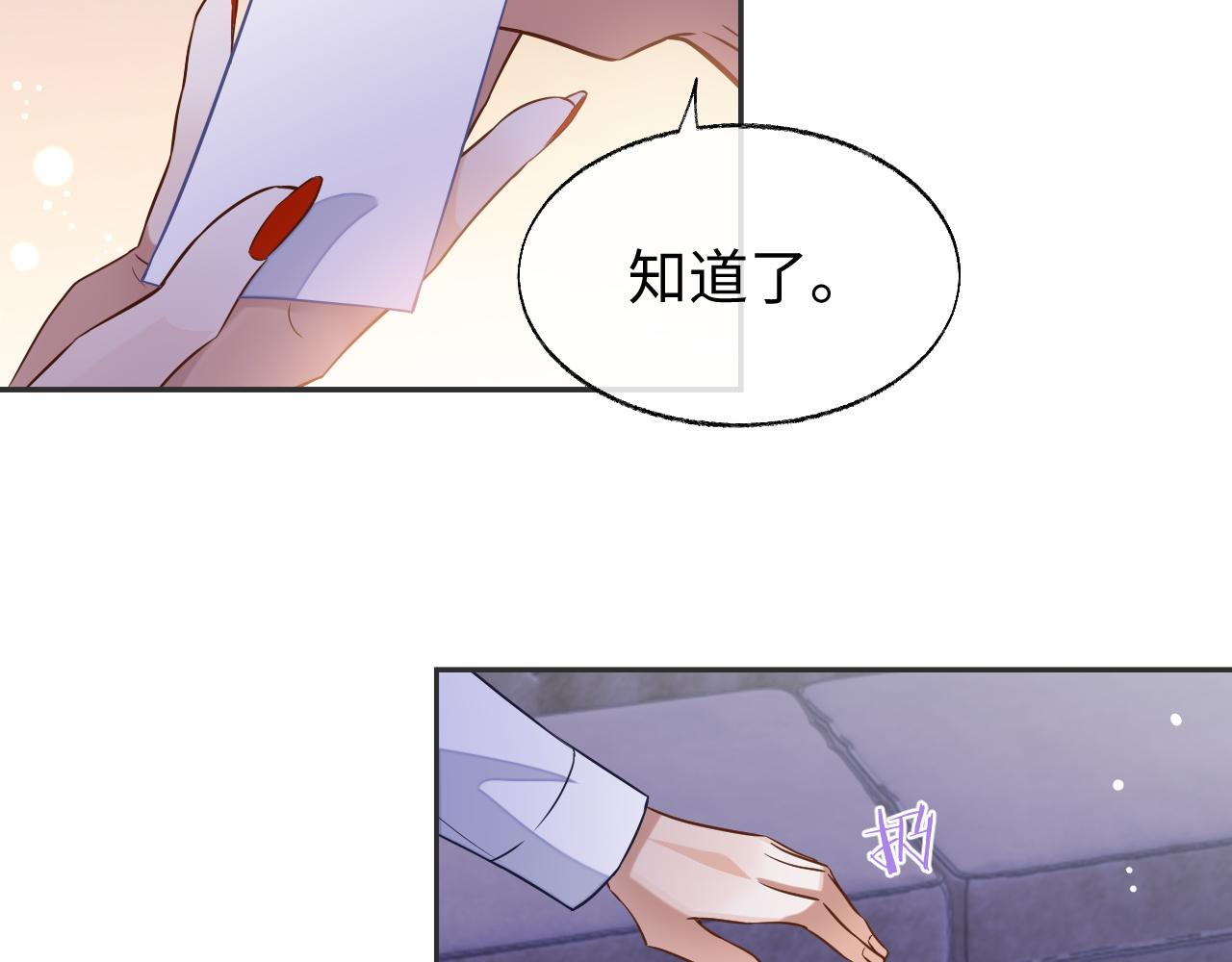 第49话 邵雯来访93