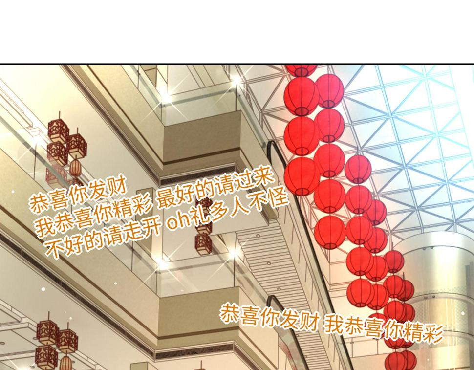 第70话 暴风雨前的宁静8