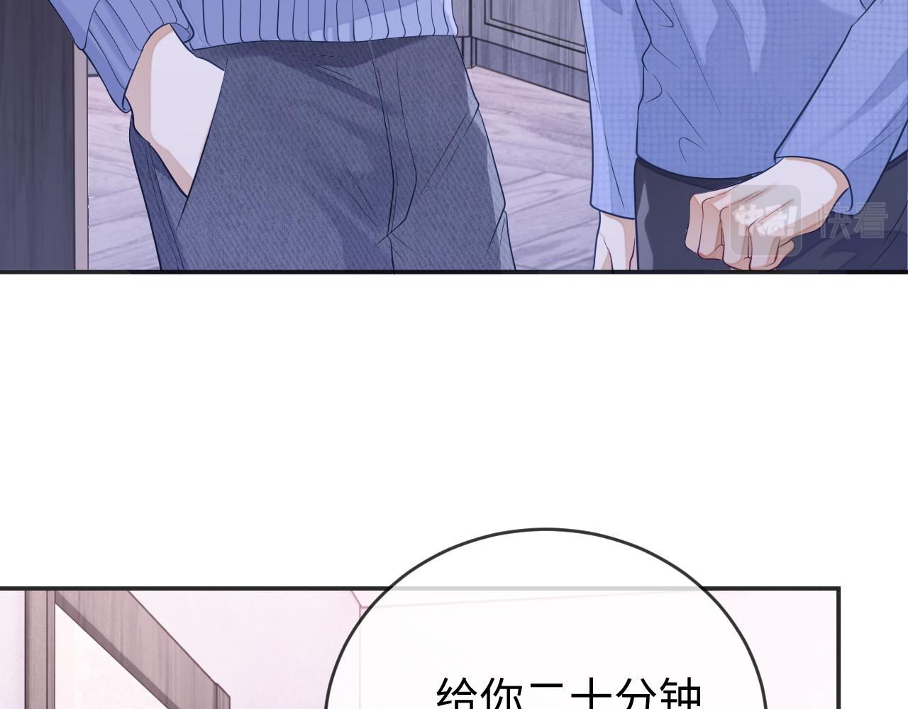 第27话 羊入狼群4