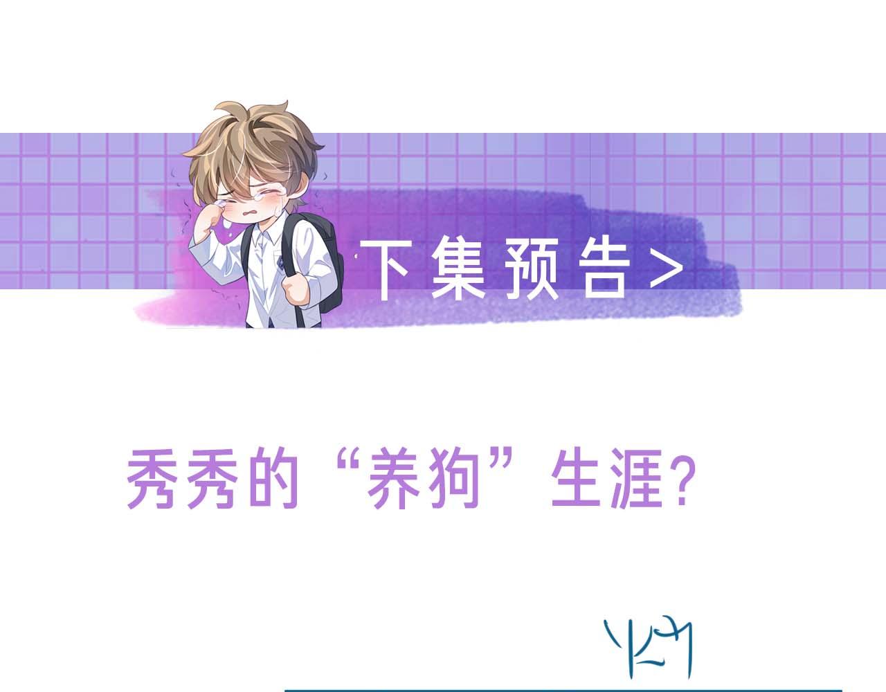 第95话 还有机会吗？100