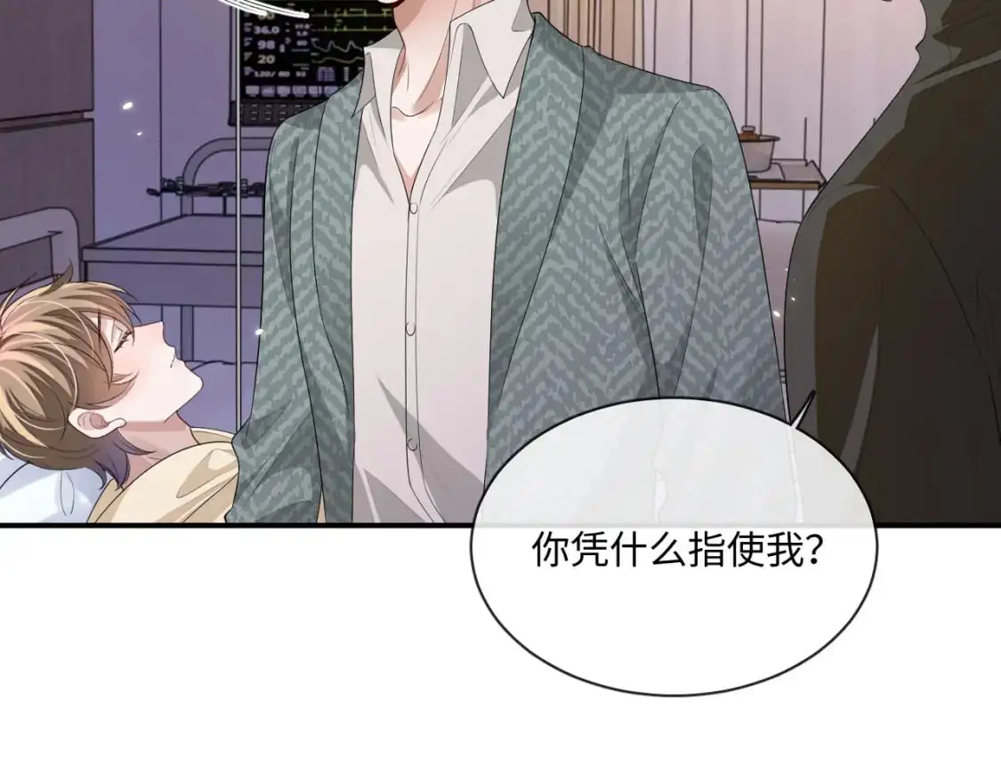 103话 秀秀生病24