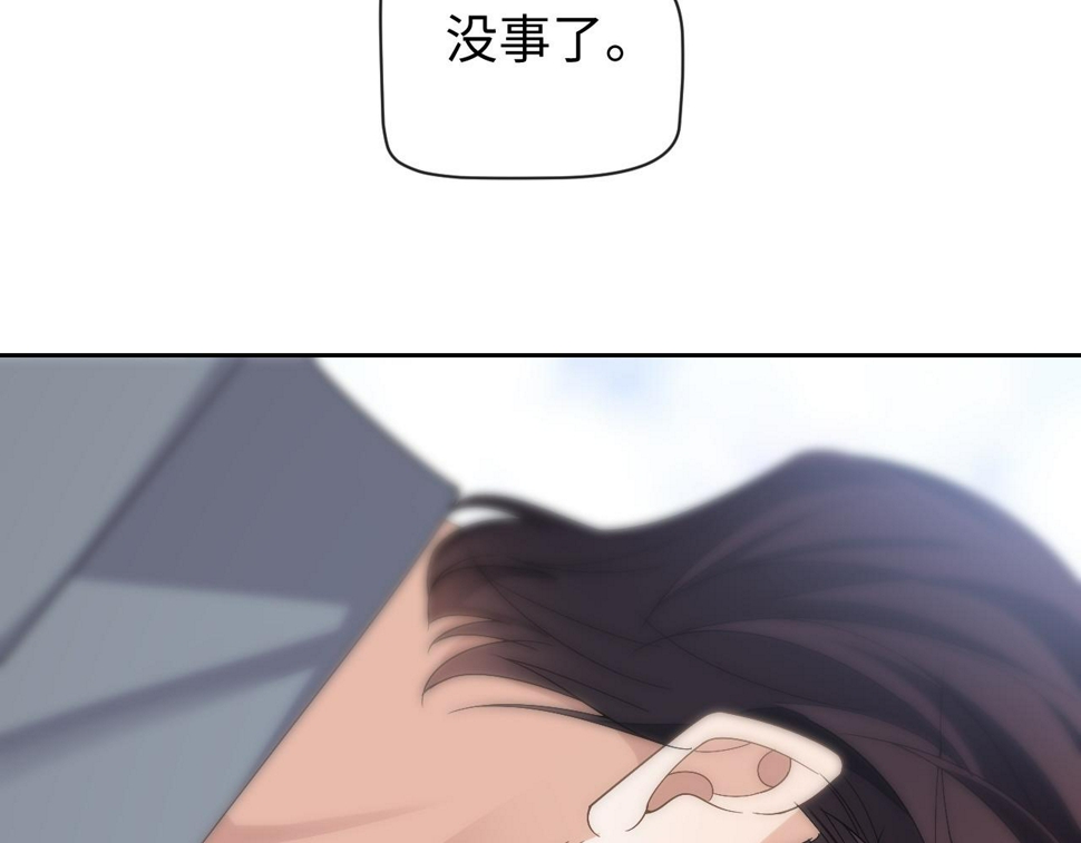 第67话 秀秀彻底绝望28