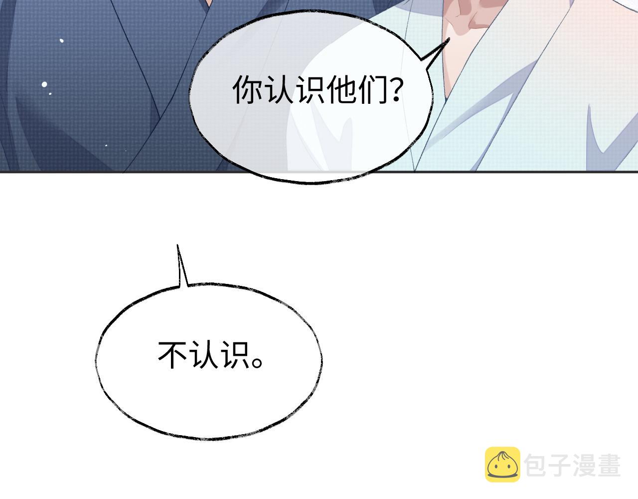 第39话 虚假的甜蜜73