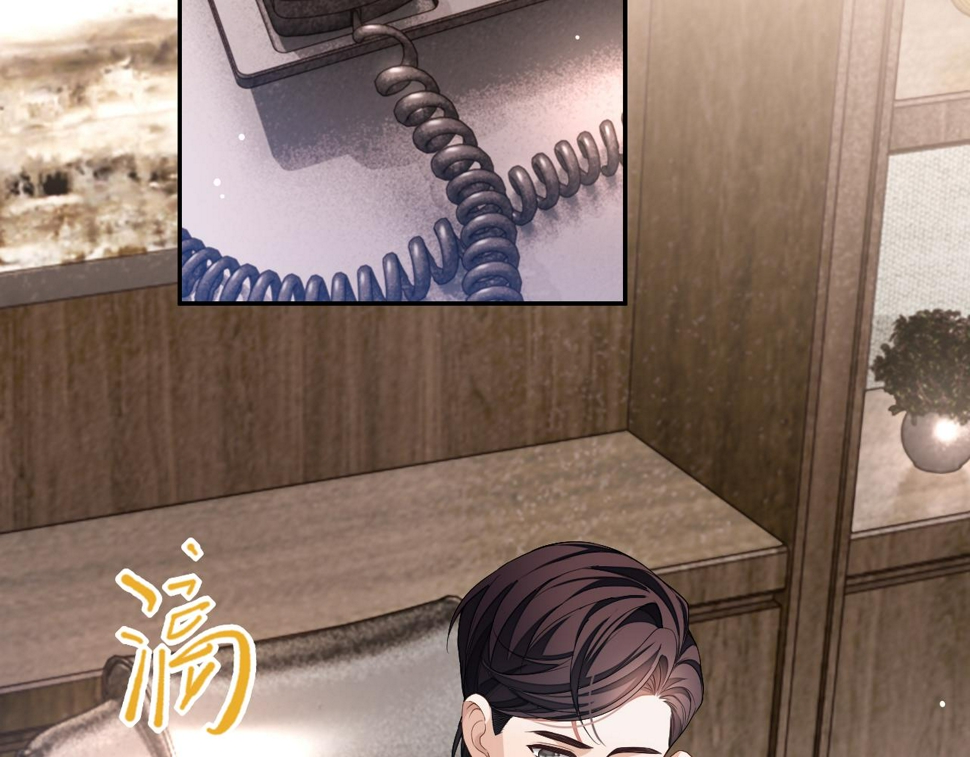 第67话 秀秀彻底绝望57