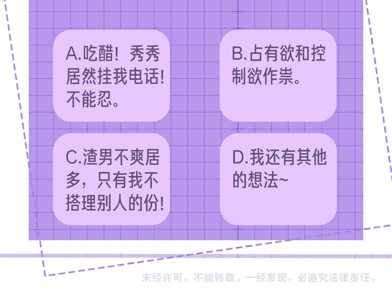 第41话圈养97
