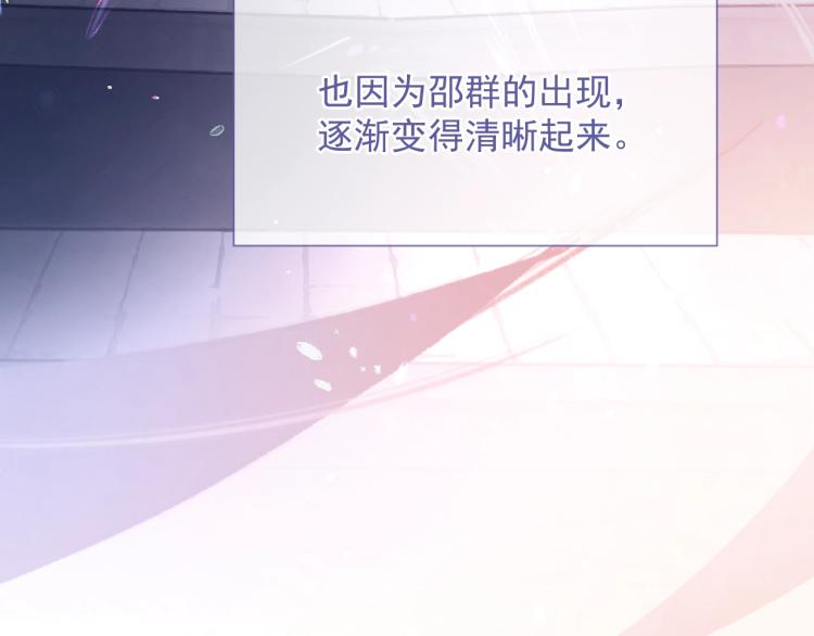 第4话 小大鹅上线！32
