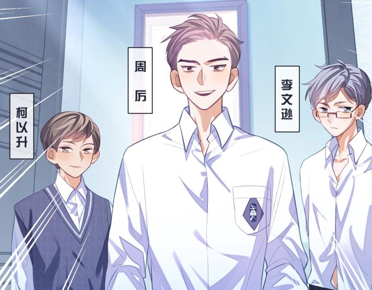第4话 小大鹅上线！102