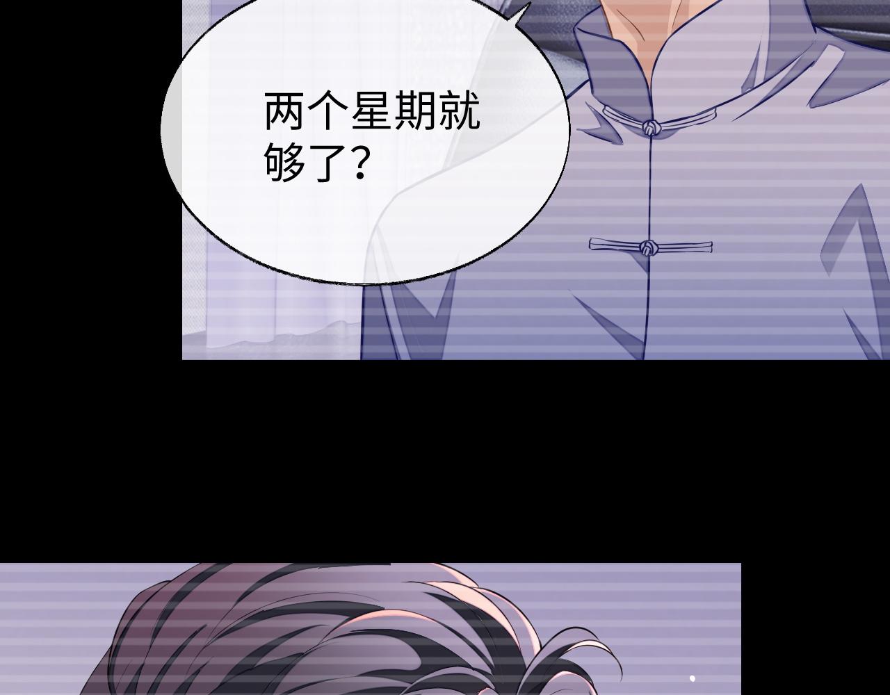 第54话 真相20
