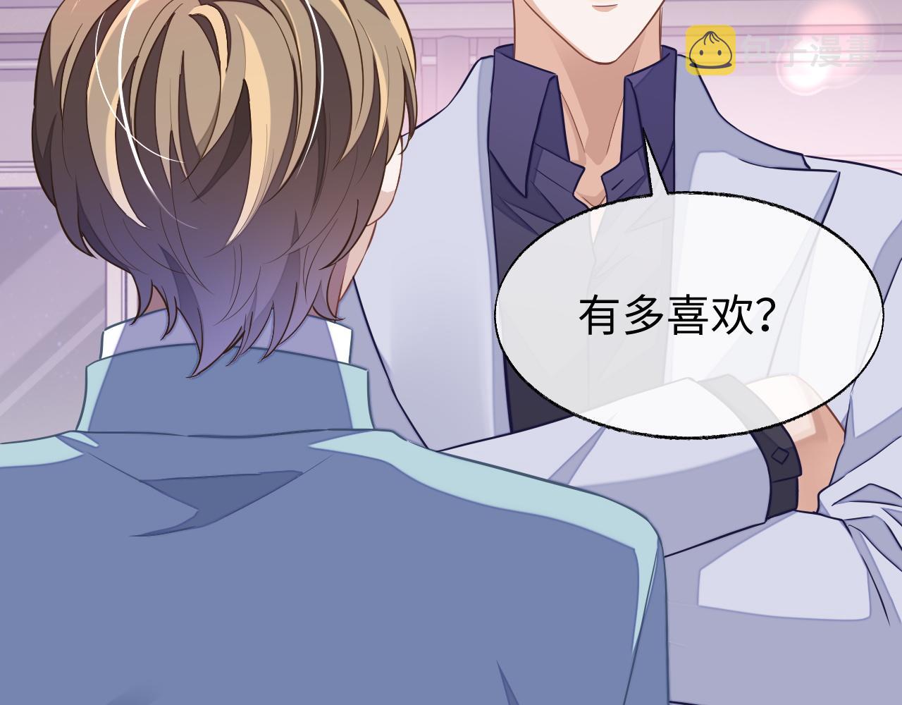 第46话 对峙54