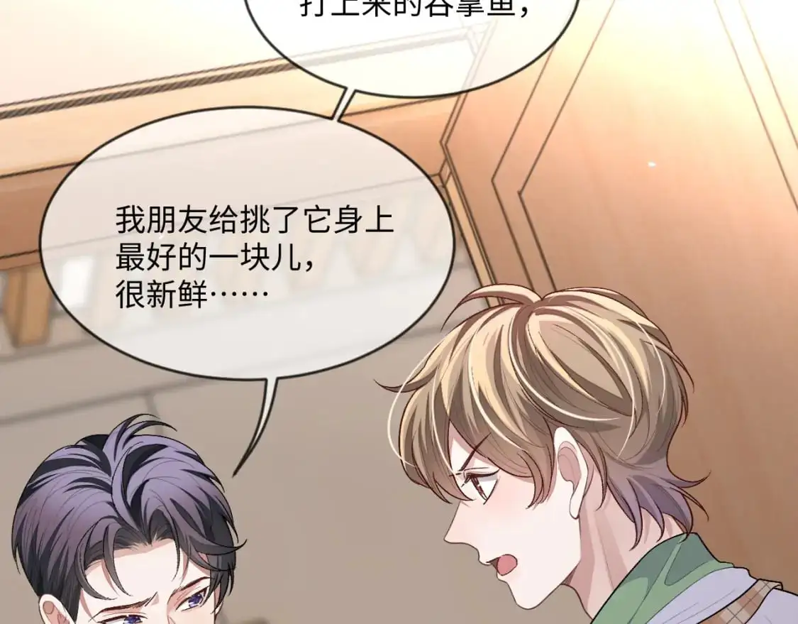第100话 上门吵架51
