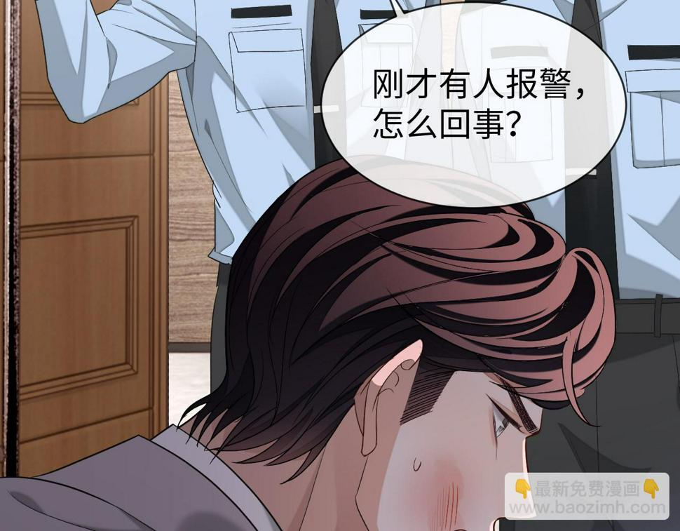 第68话 黎叔叔暴揍大鹅！68