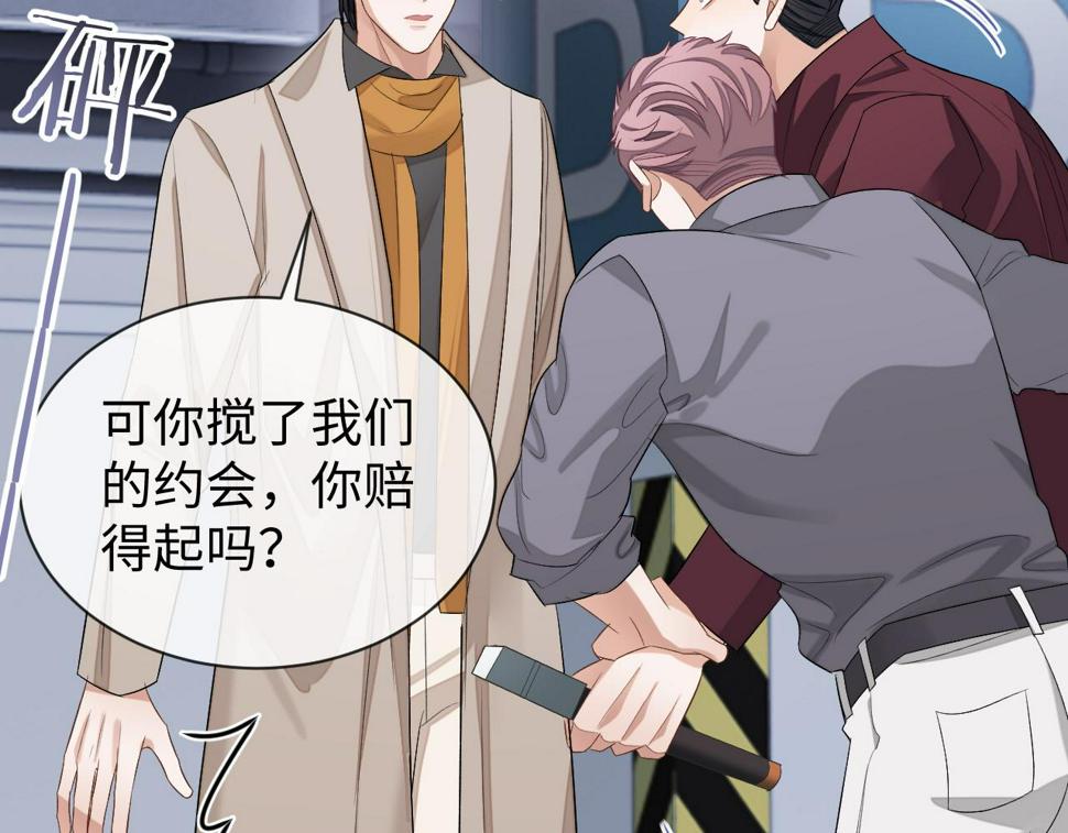 第71话  李程秀，不要走15