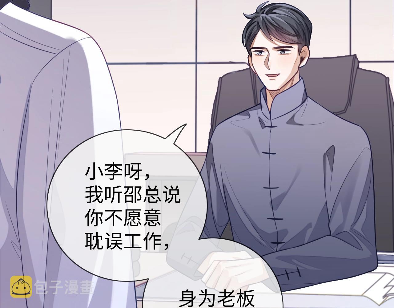 第18话 阴魂不散93