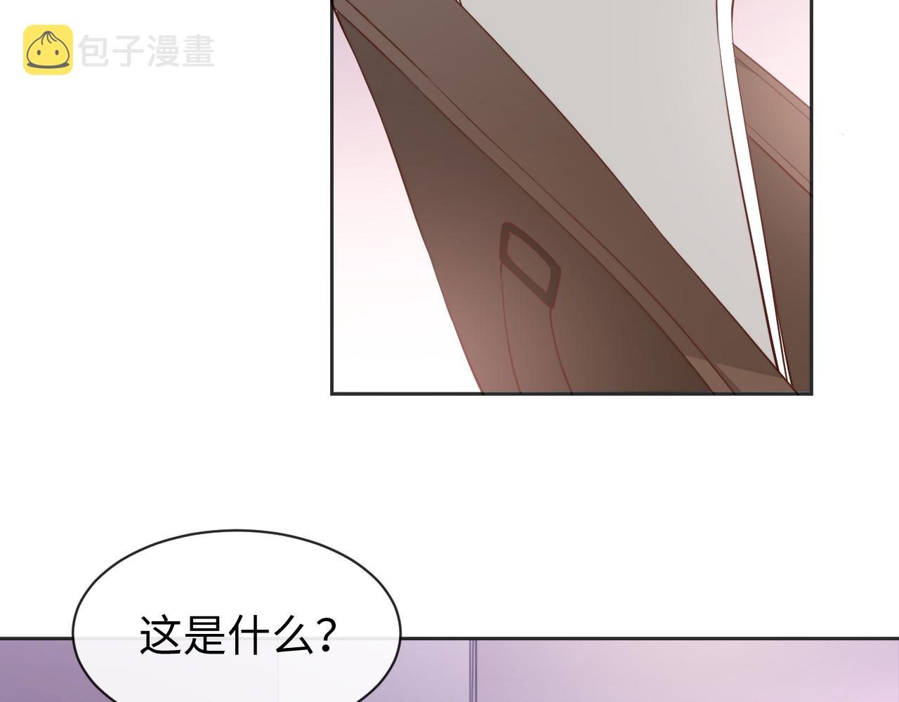 第41话圈养52