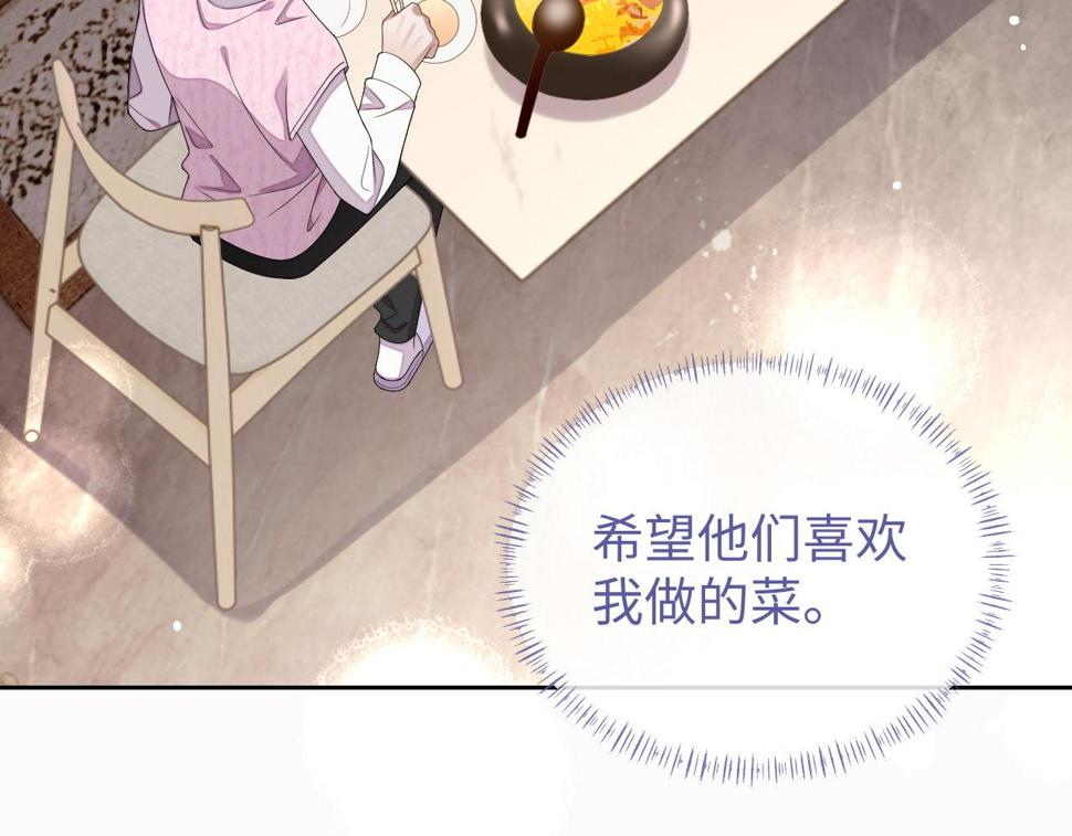 第73话 两人之间的距离48