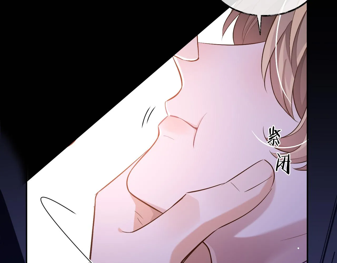 第76话 他不是你9