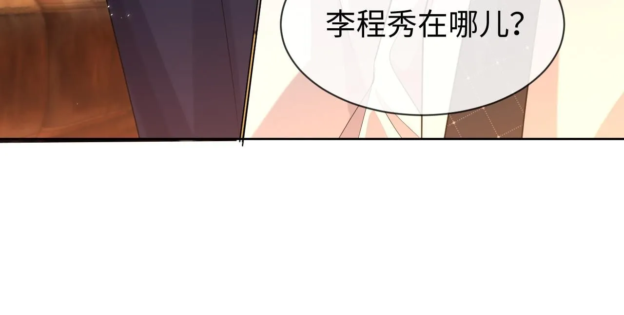 第90话 大鹅抓狂83