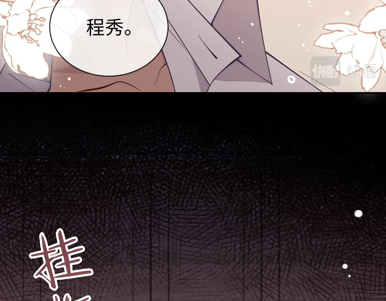 第83话 相思之苦58