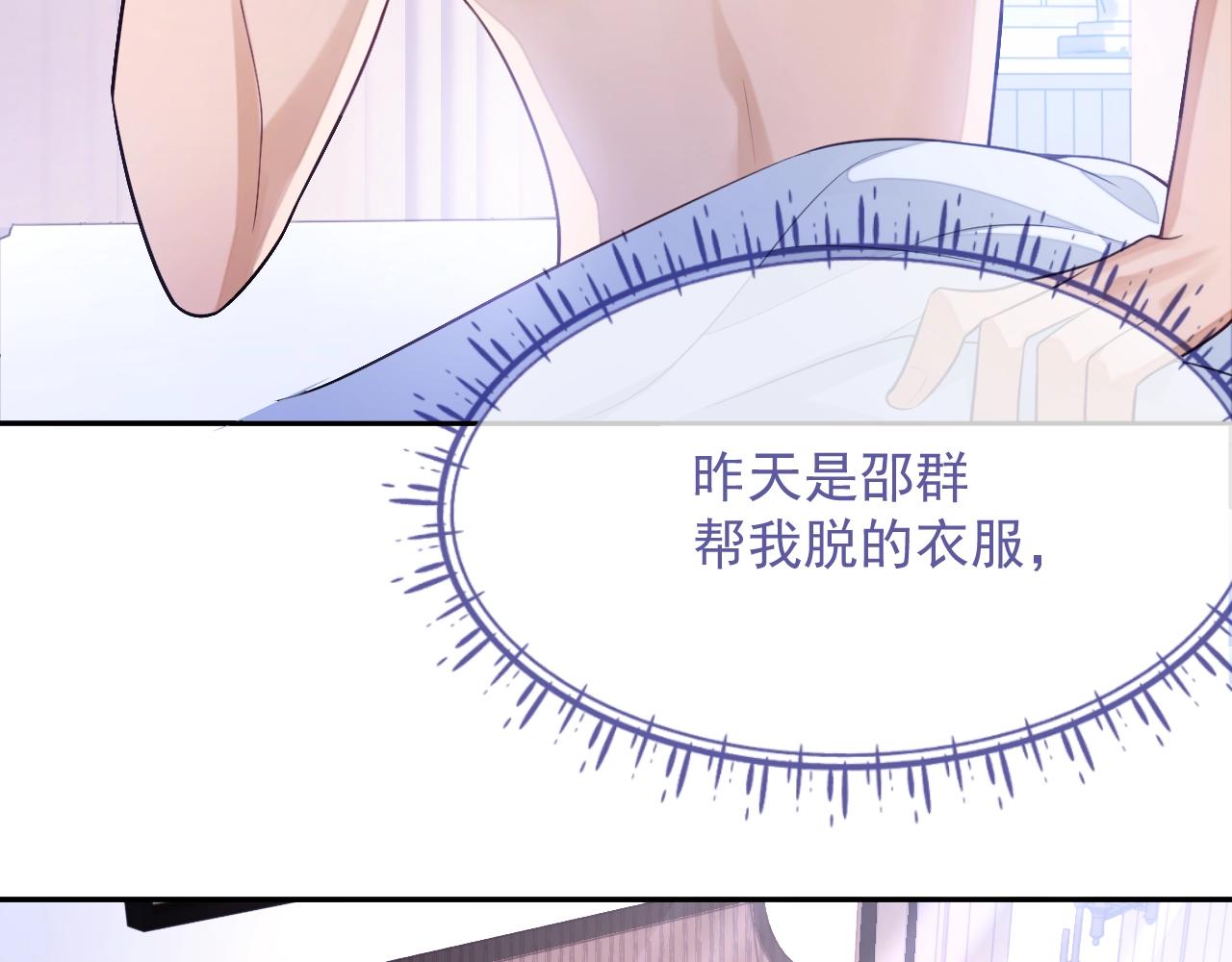 第9话 突如其来的好37