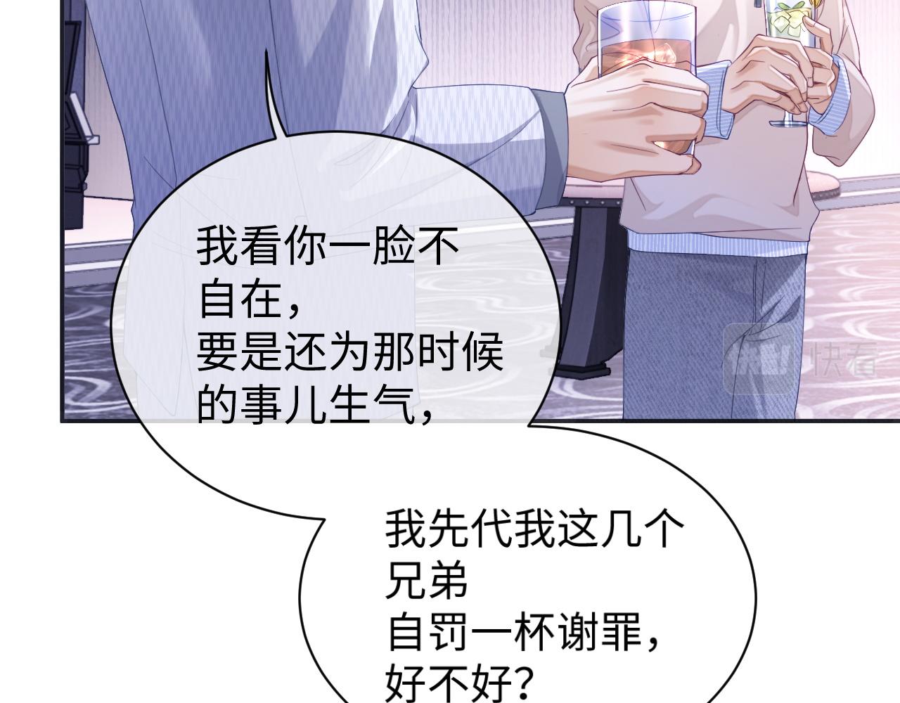 第27话 羊入狼群46