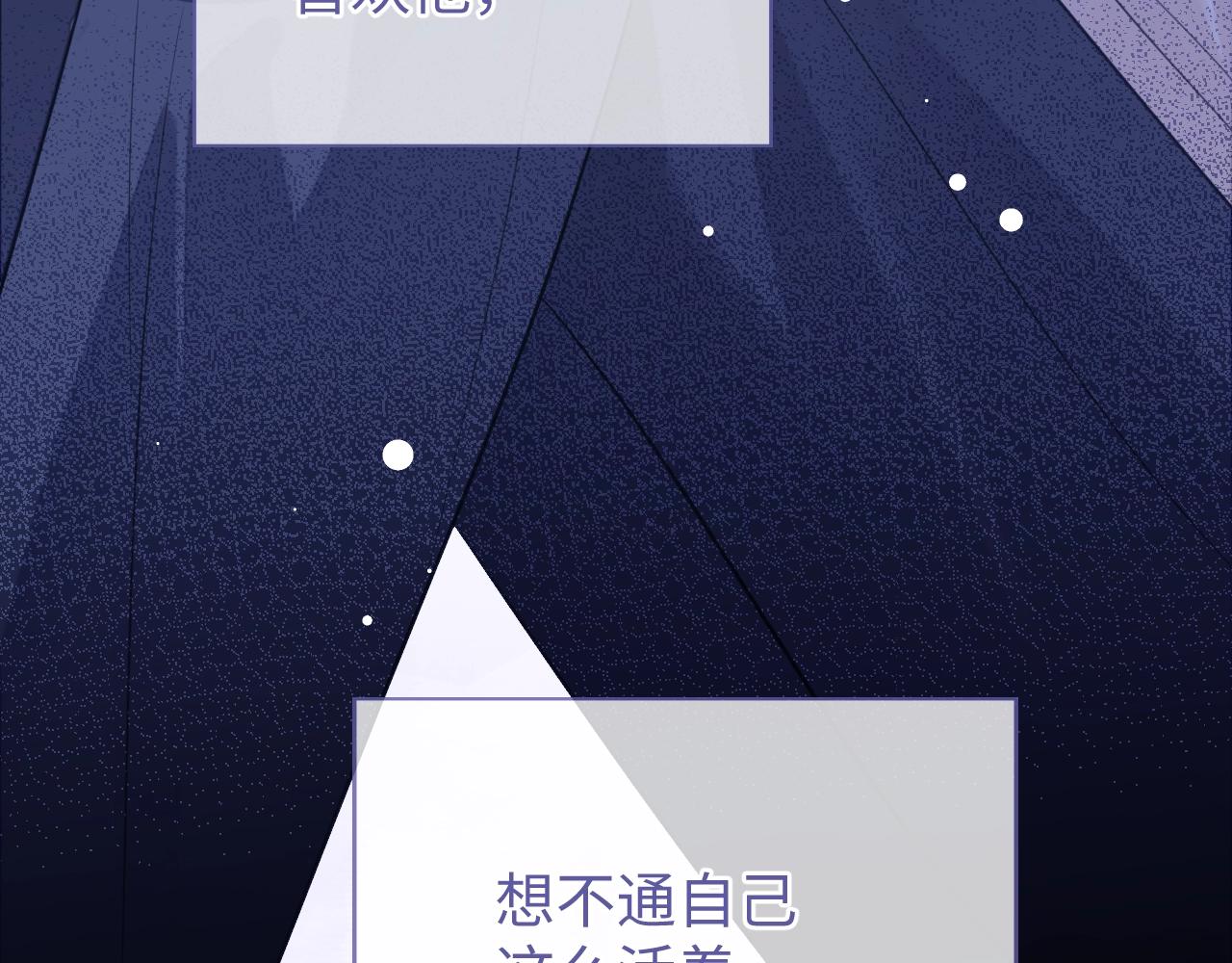 第18话 阴魂不散48
