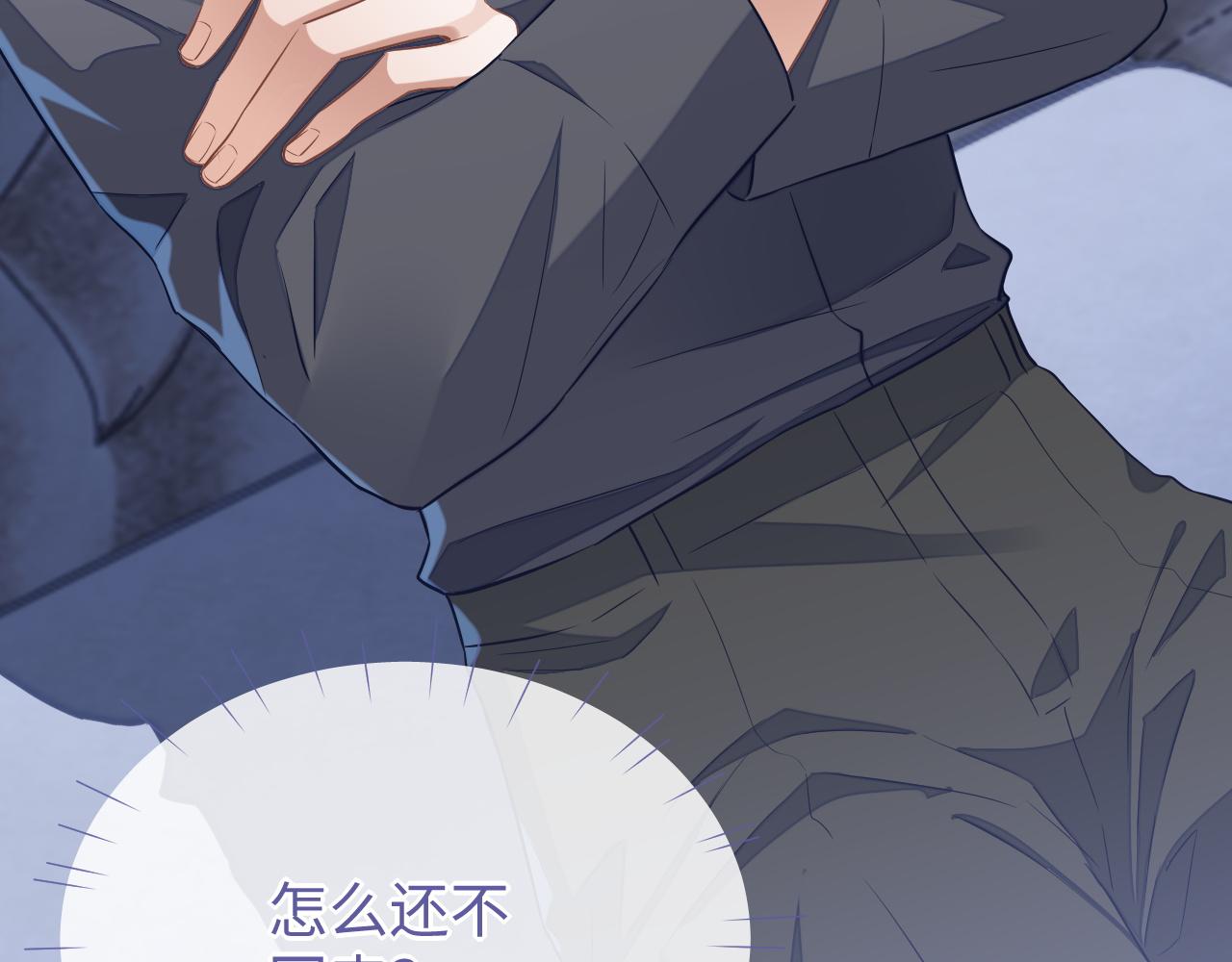第57话 分手74