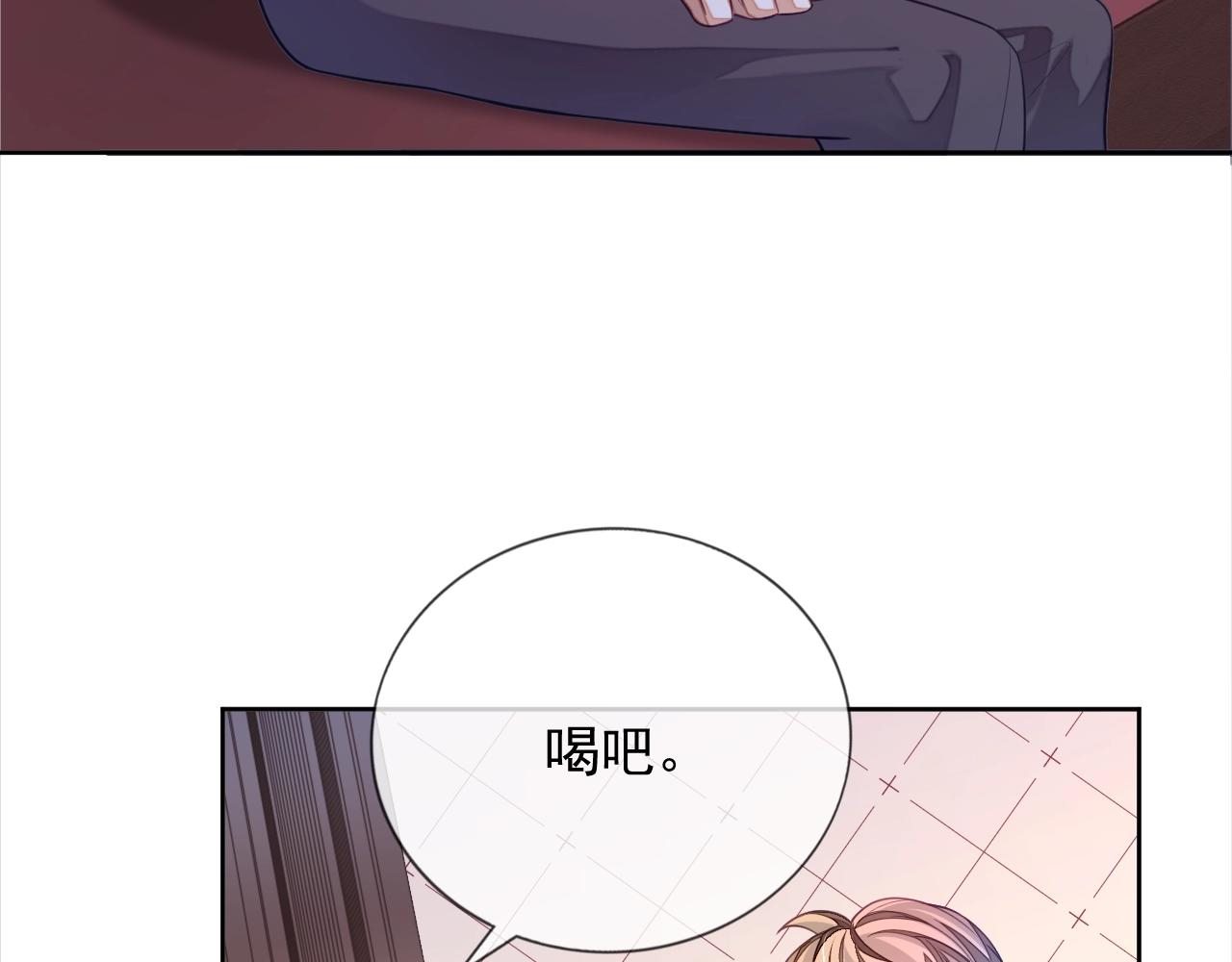 第6话 羞耻境地35
