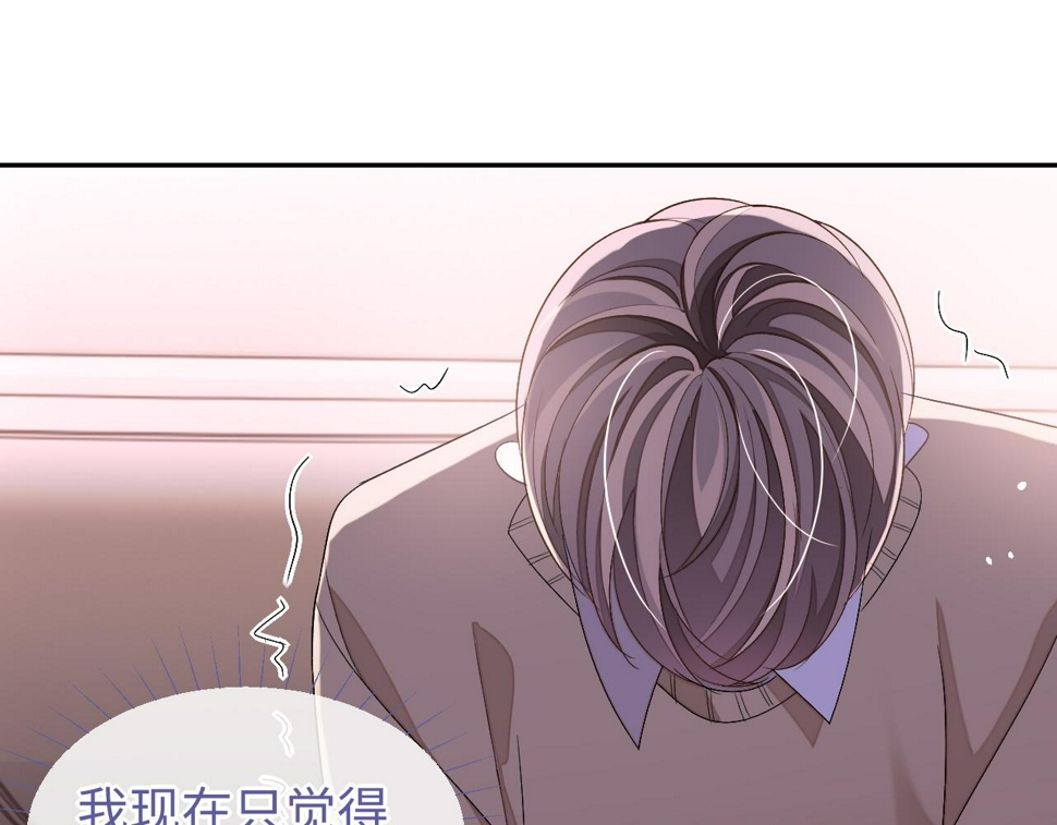 第71话  李程秀，不要走105