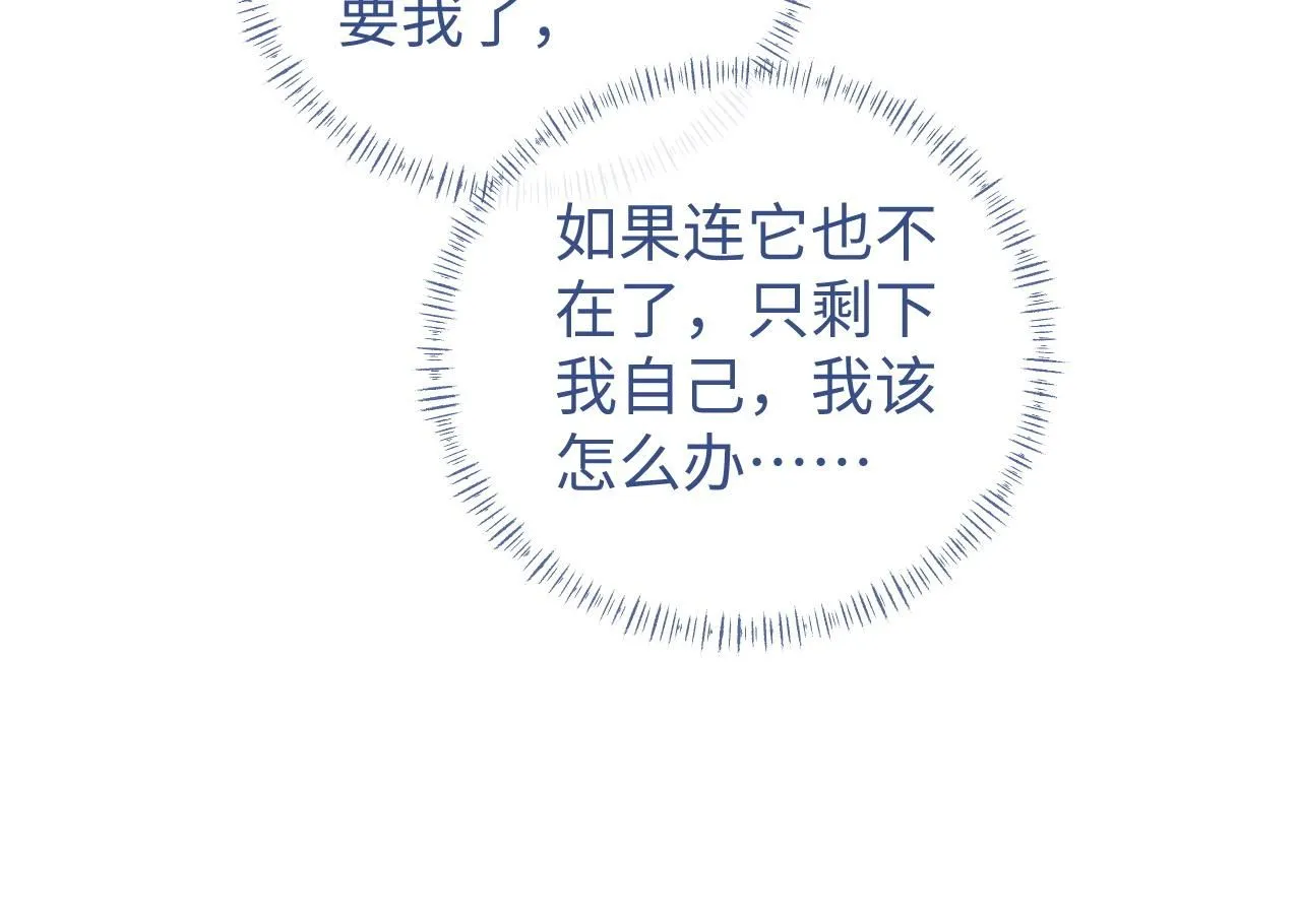 第91话 新的生活73