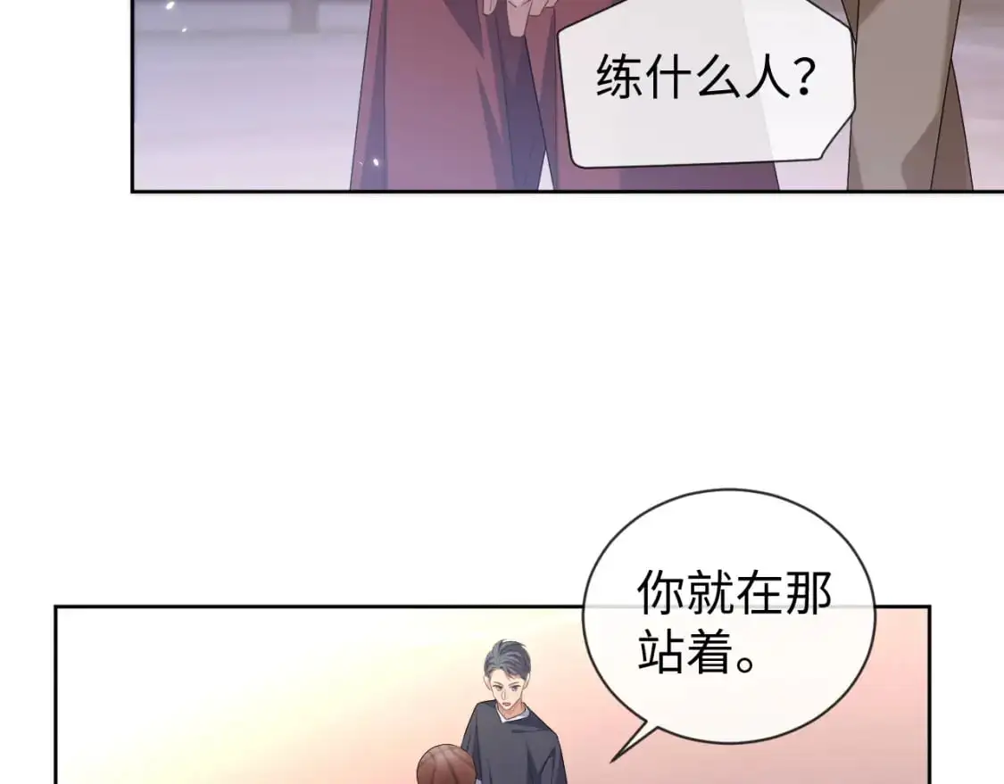 第92话 突如其来的邻居41