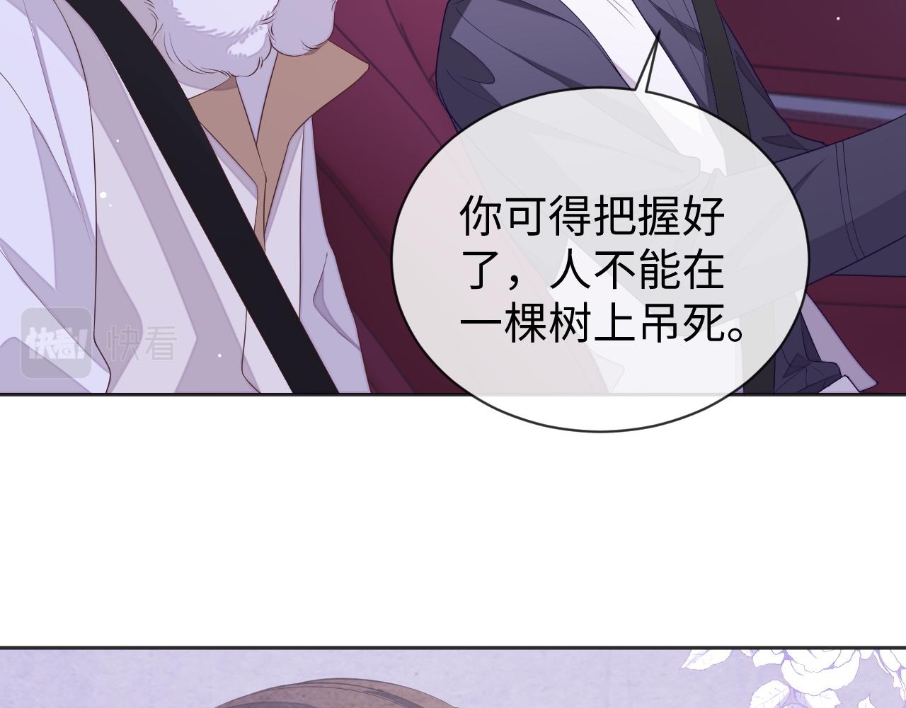 第60话 再遇黎朔82