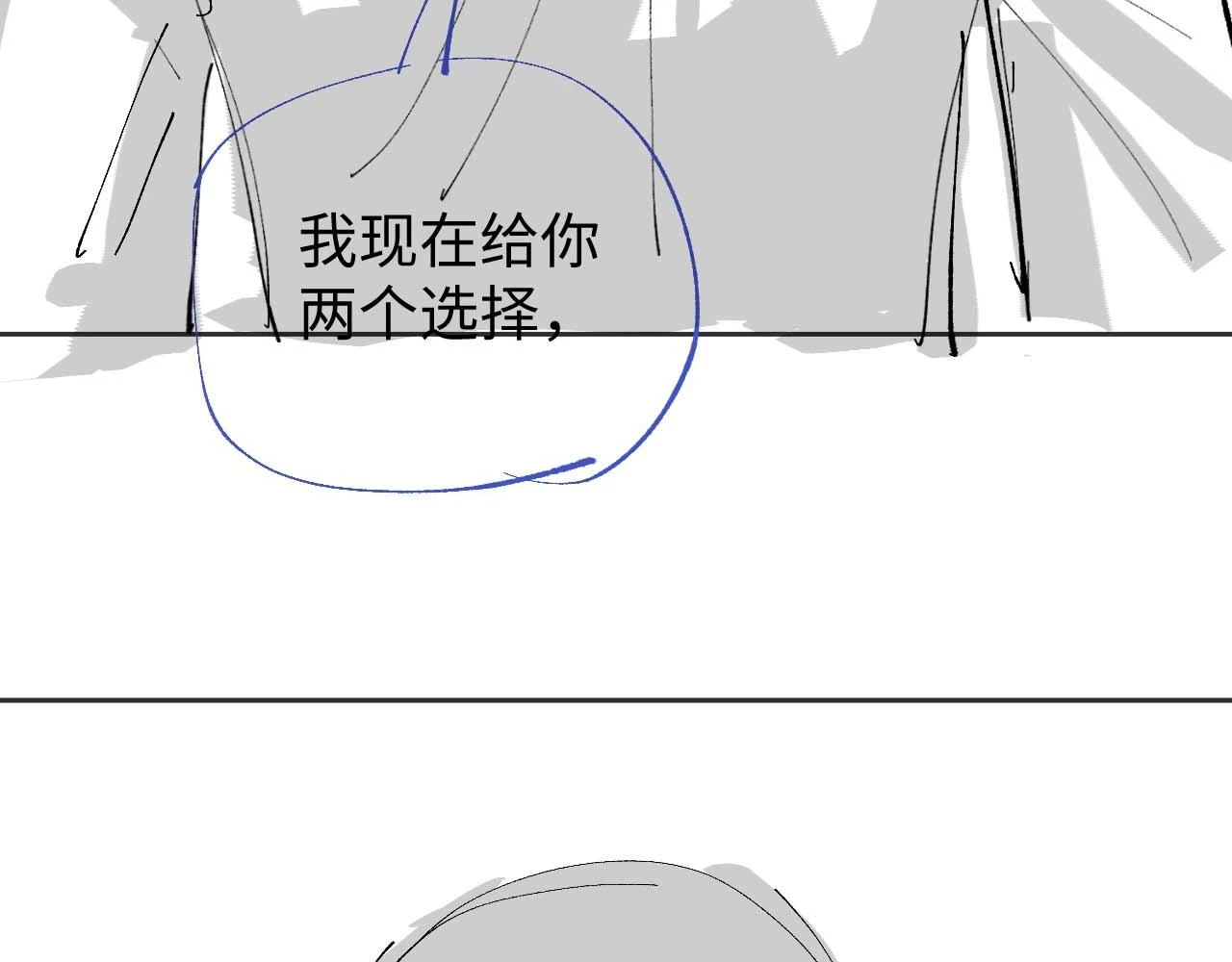 第64话 纠缠不休104