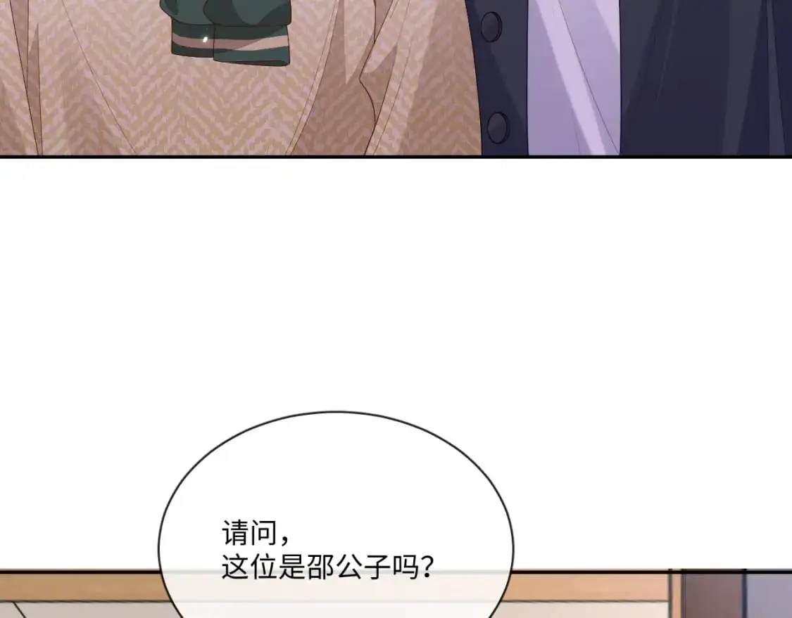 107话 见到了……23